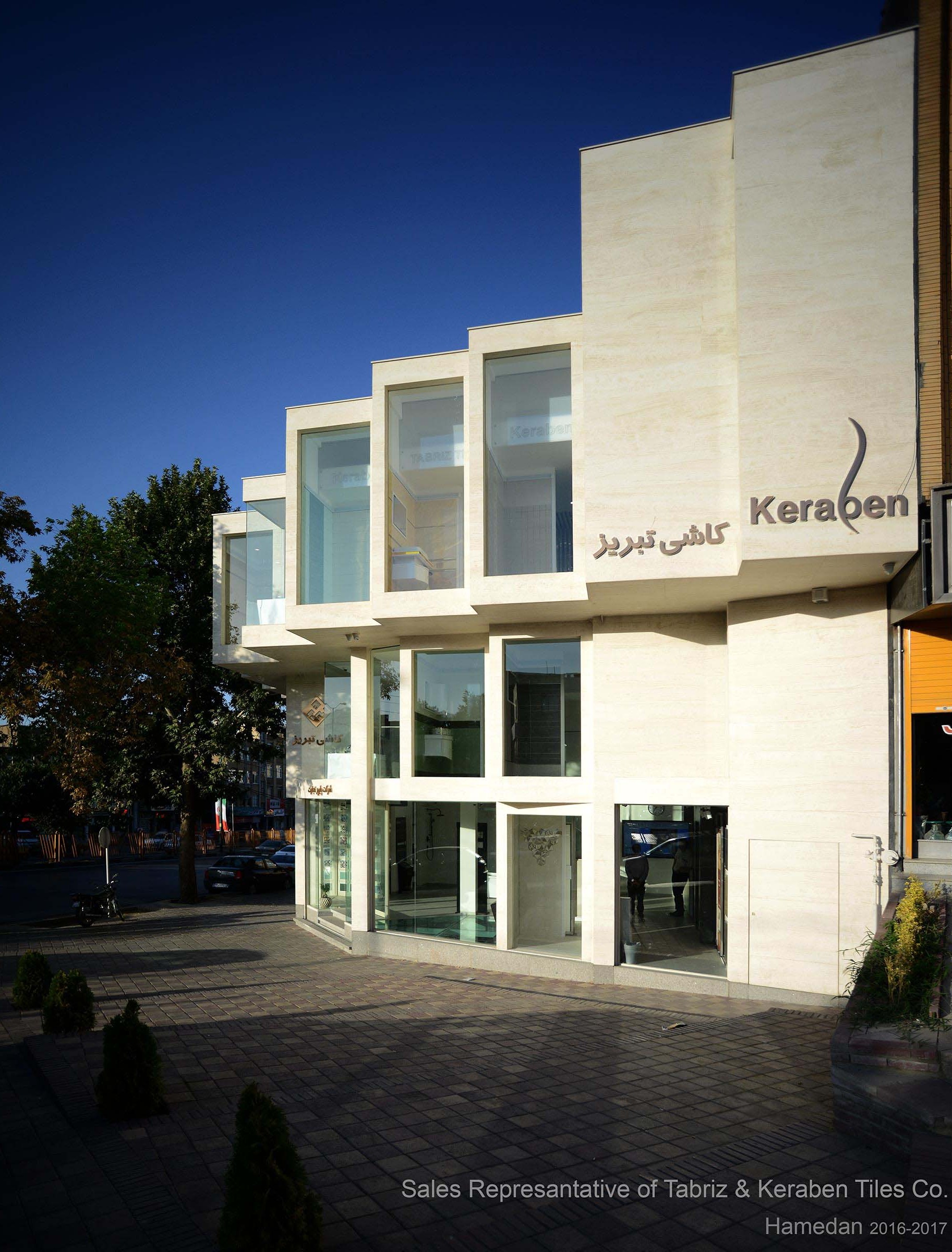 رتبه سوم برندگان گروه بازسازی