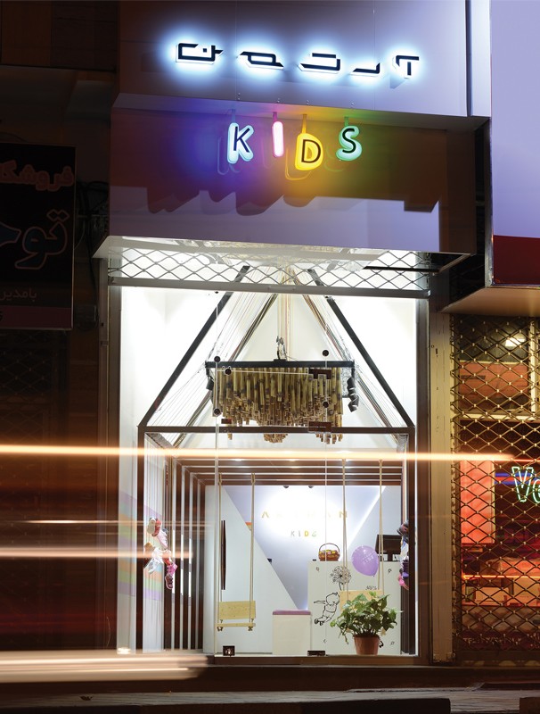 رتبه دوم گروه بازسازی