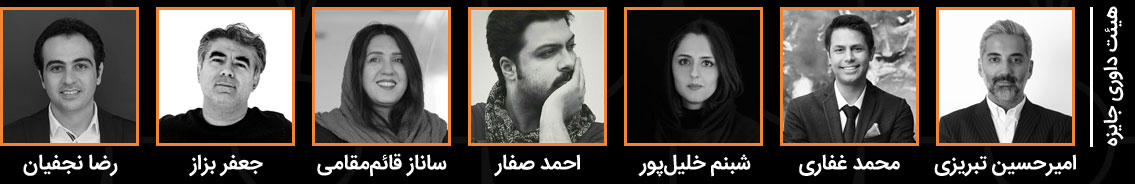 فستیوال معماری معاصر ایران - تبریز ١۴٠۴ جایزه معماری وارطان معماری موقت | غرفه‌های نمایشگاهی جایزه معماری وارطان 1404