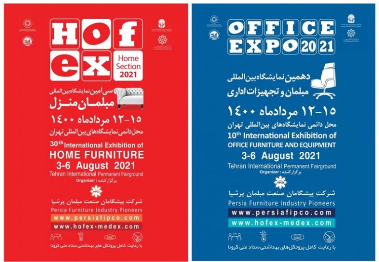 hofex-v-office-expo-2021