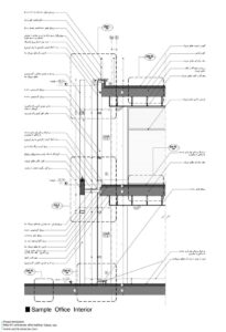 Mika 911 commercial, office building Details (2) (Copy)