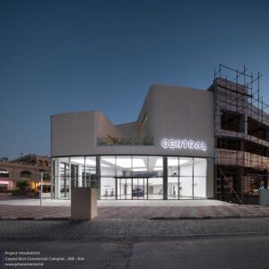 Central Kish Commercial Complex (5)