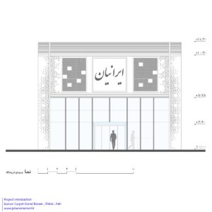 iranian-retail-design-plan-856987-6