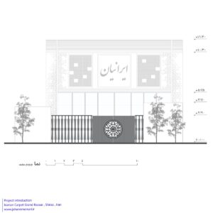 iranian-retail-design-plan-856987-7