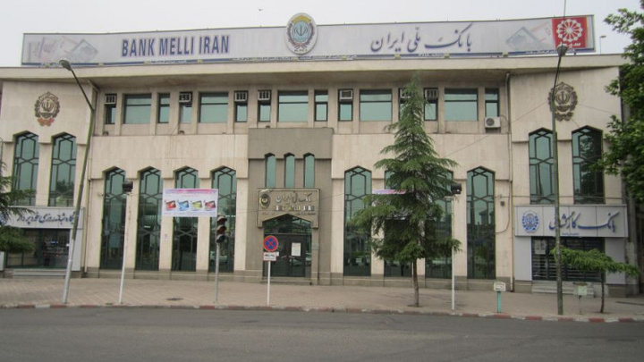 ثبت ساختمان بانک ملی رشت در فهرست آثار ملی ایران