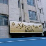 اسامی منتخبان دهمین دوره انتخابات شورای مرکزی نظام مهندسی ساختمان