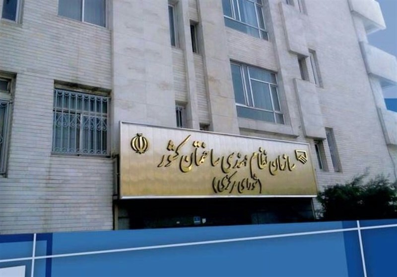 اسامی منتخبان دهمین دوره انتخابات شورای مرکزی نظام مهندسی ساختمان
