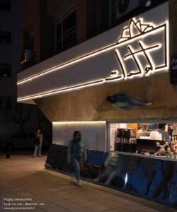 lookoutcafe (7)