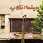 طرح «معماری پردیس سینمایی انقلاب رشت» با الهام از معماری بومی گیلان طراحی می شود