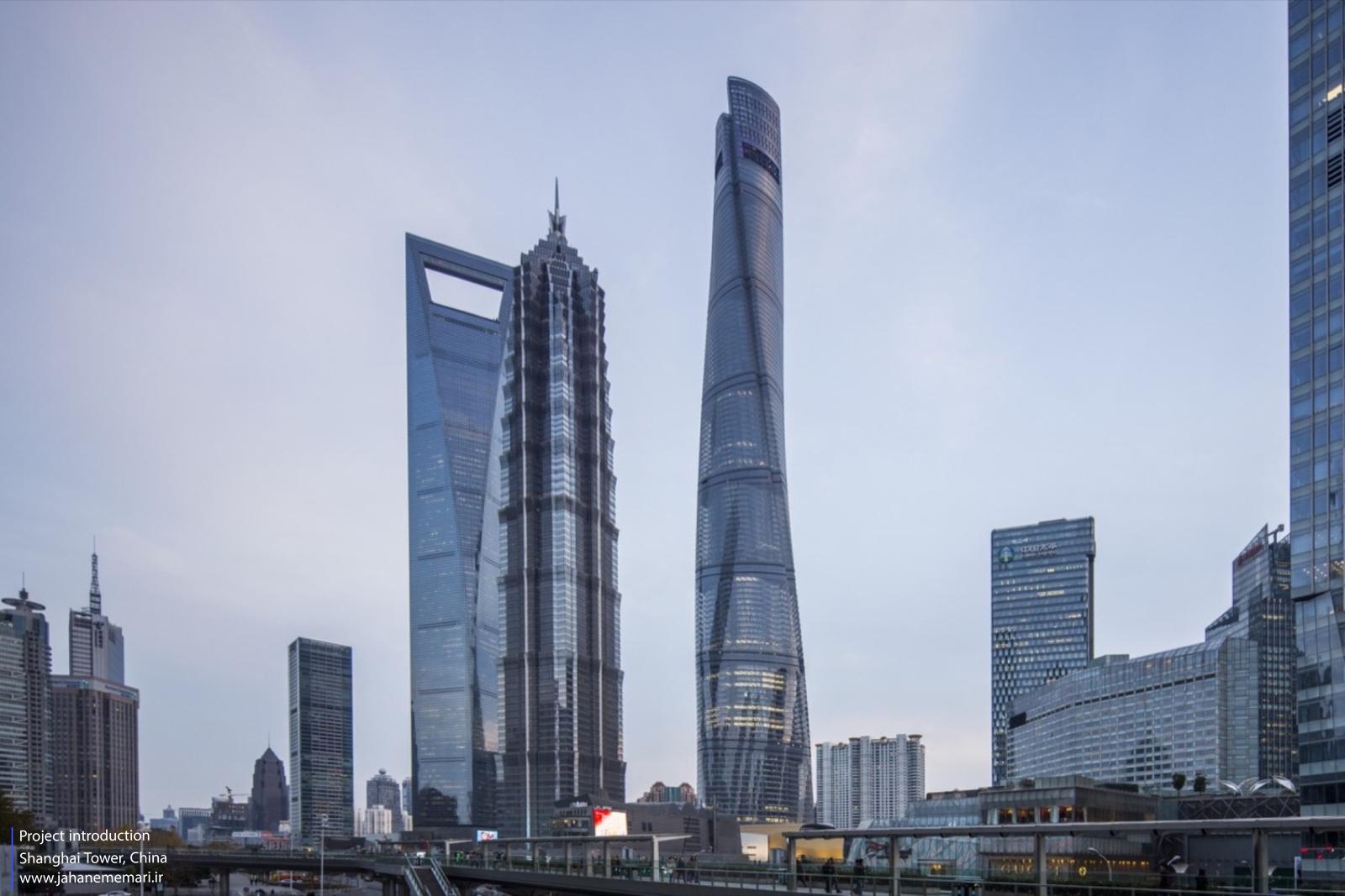 برج شانگهای | Shanghai Tower
