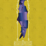 فراخوان مسابقه بازطراحی آکواریوم؛ سالن دفاع دانشکده معماری و شهرسازی دانشگاه شهید بهشتی