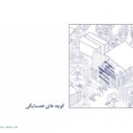 diagram5