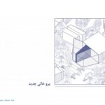 diagram7