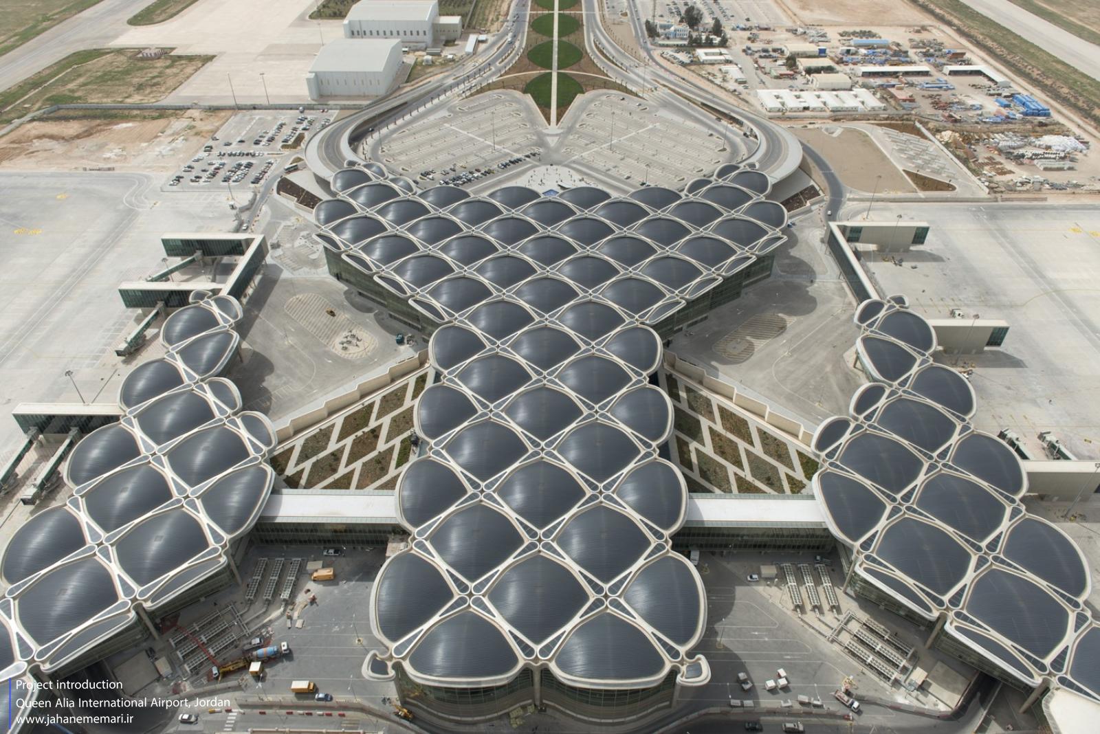 فرودگاه بینالمللی ملکه علیا