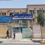 دبیرستان آیت الله کاشانی مشهد در فهرست آثار ملی ایران به ثبت رسید