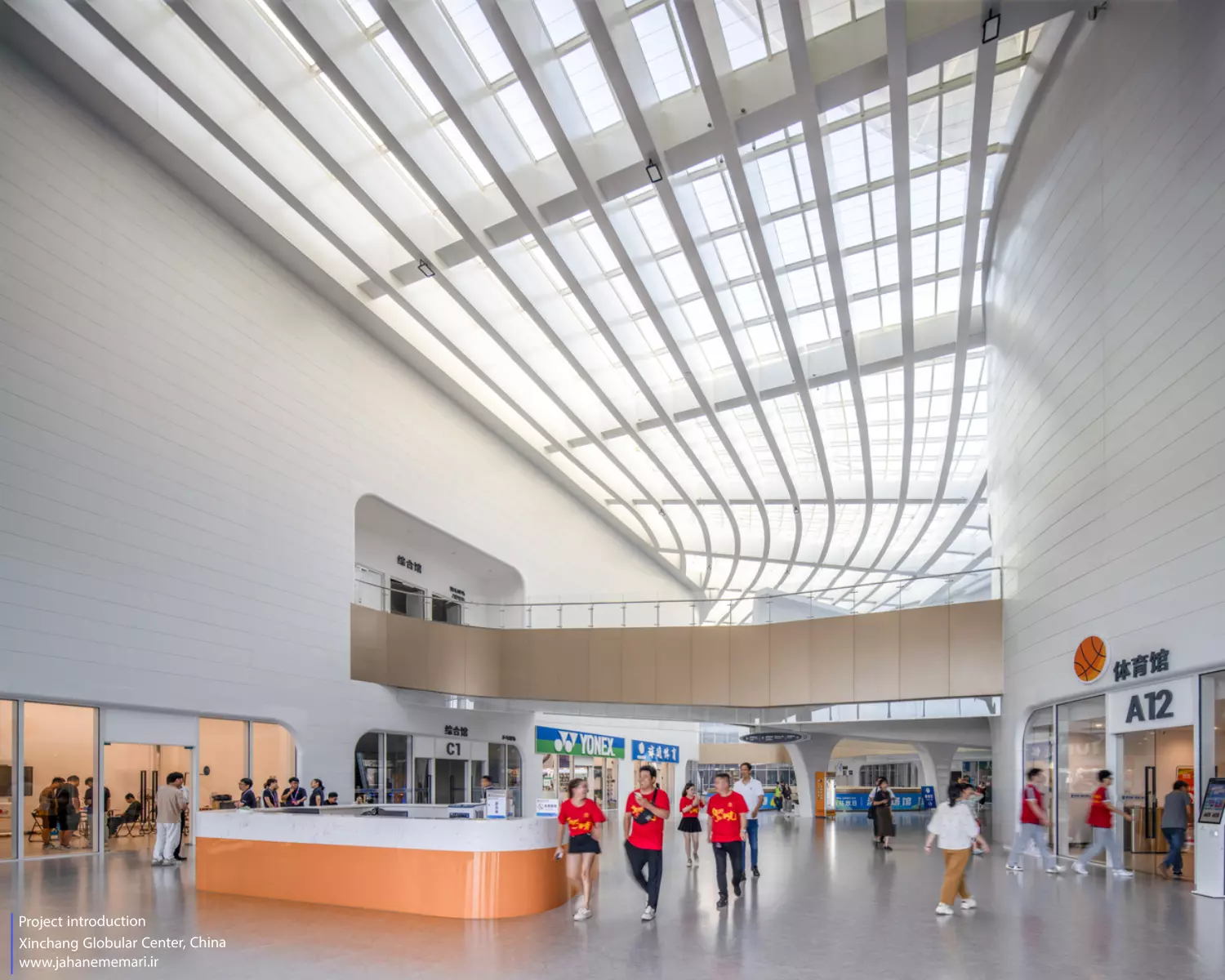 مرکز کروی شینچانگ | Xinchang Globular Center