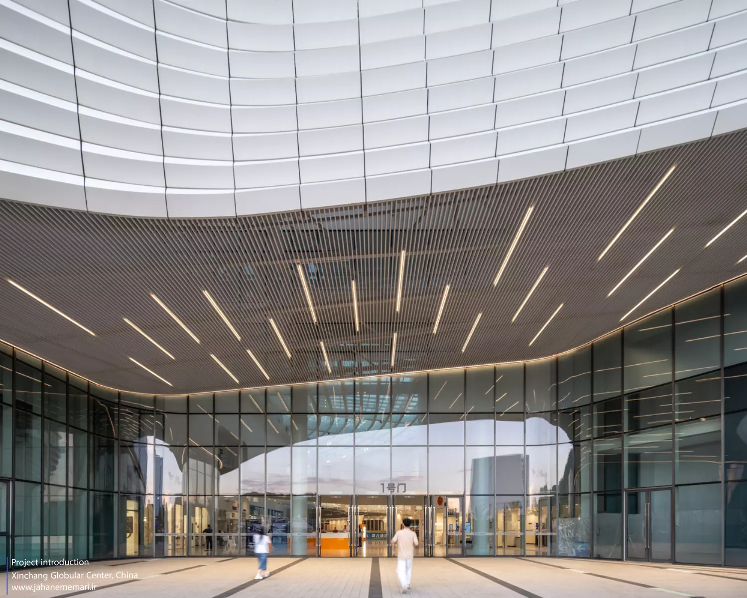 مرکز کروی شینچانگ | Xinchang Globular Center