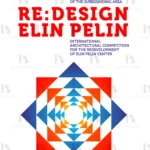 فراخوان بین‌المللی مسابقه ReDesign – Elin Pelin
