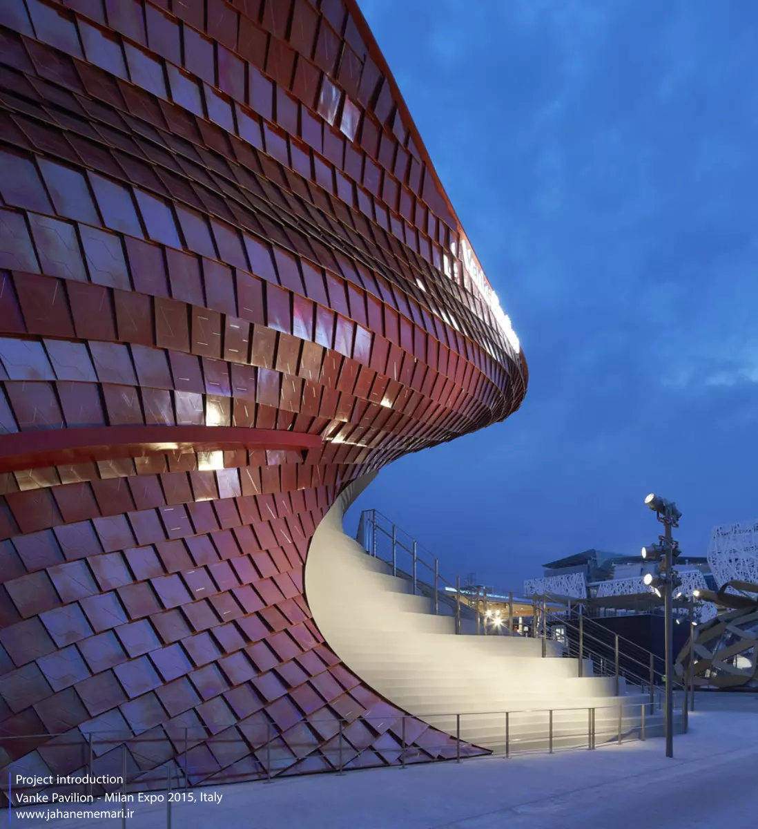 پاویون ونکه - اکسپو ۲۰۱۵ میلان | Vanke Pavilion - Milan Expo 2015