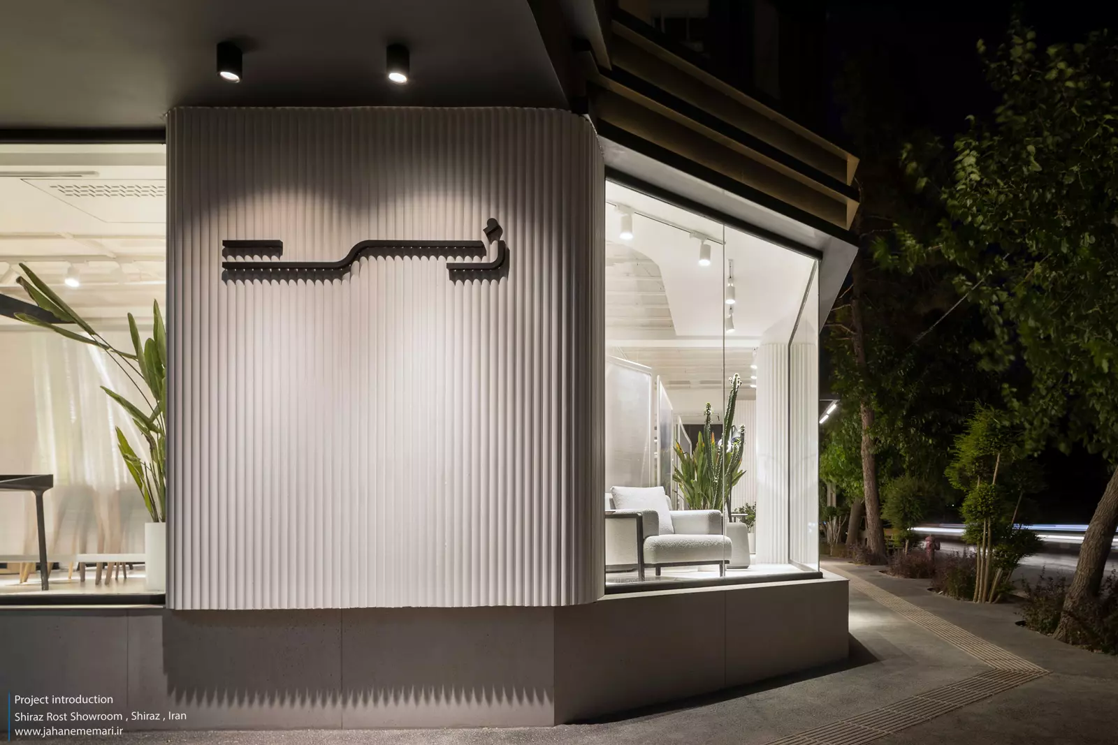 شوروم رُست شیراز