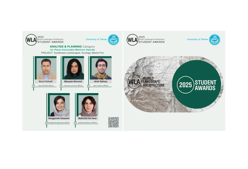 رتبه نخست جایزه جهانی معماری منظر سال ۲۰۲۵ به دانشگاه تهران رسید