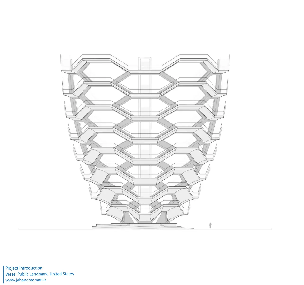 سازه عمومی وسل Vessel Public Landmark