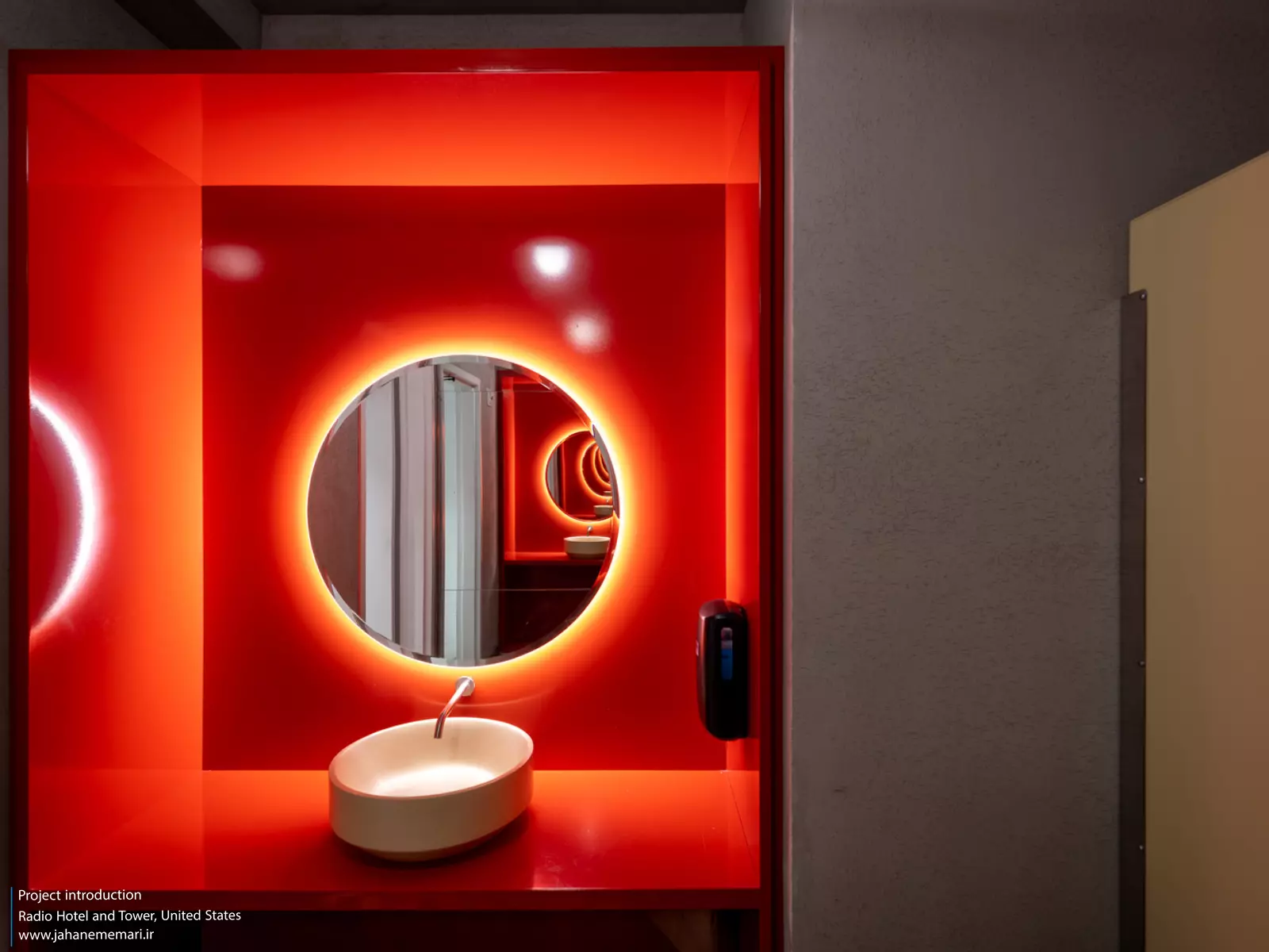 هتل و برج ریدیو | Radio Hotel and Tower