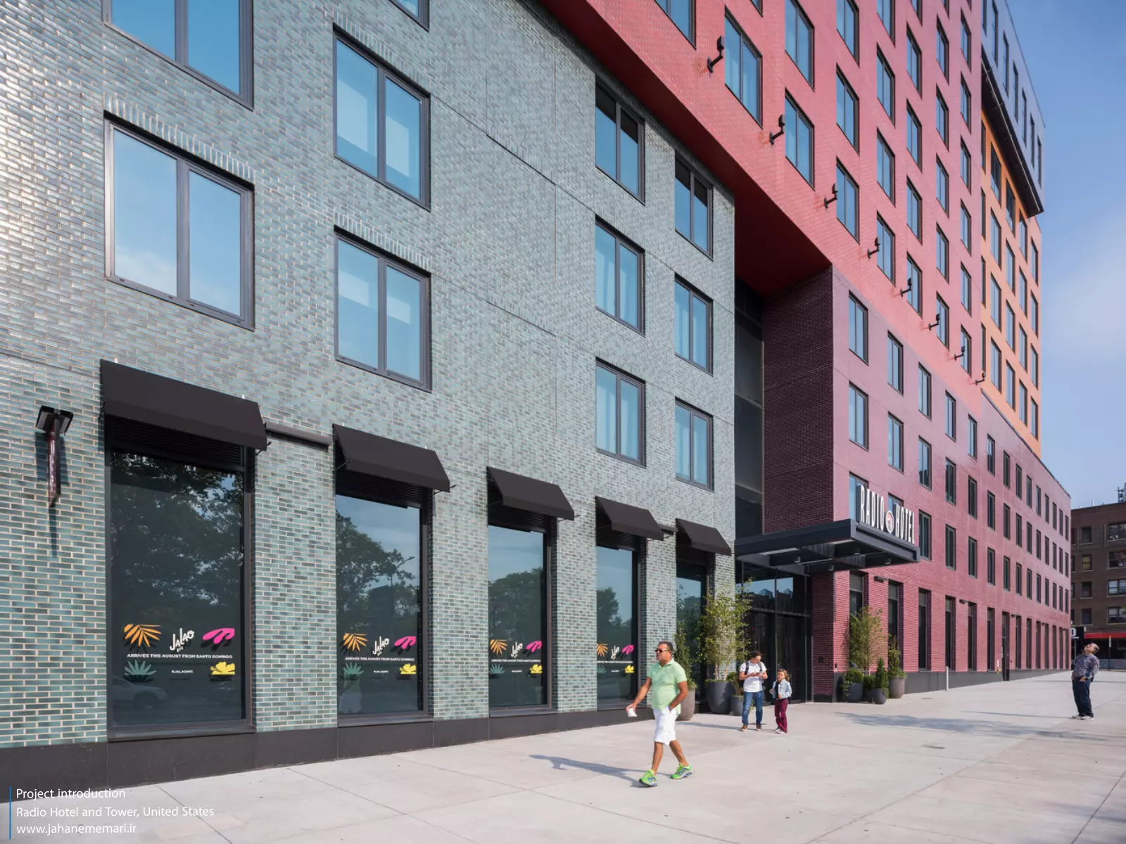 هتل و برج ریدیو | Radio Hotel and Tower