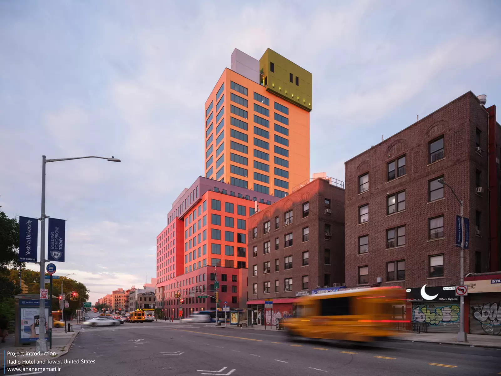 هتل و برج ریدیو | Radio Hotel and Tower