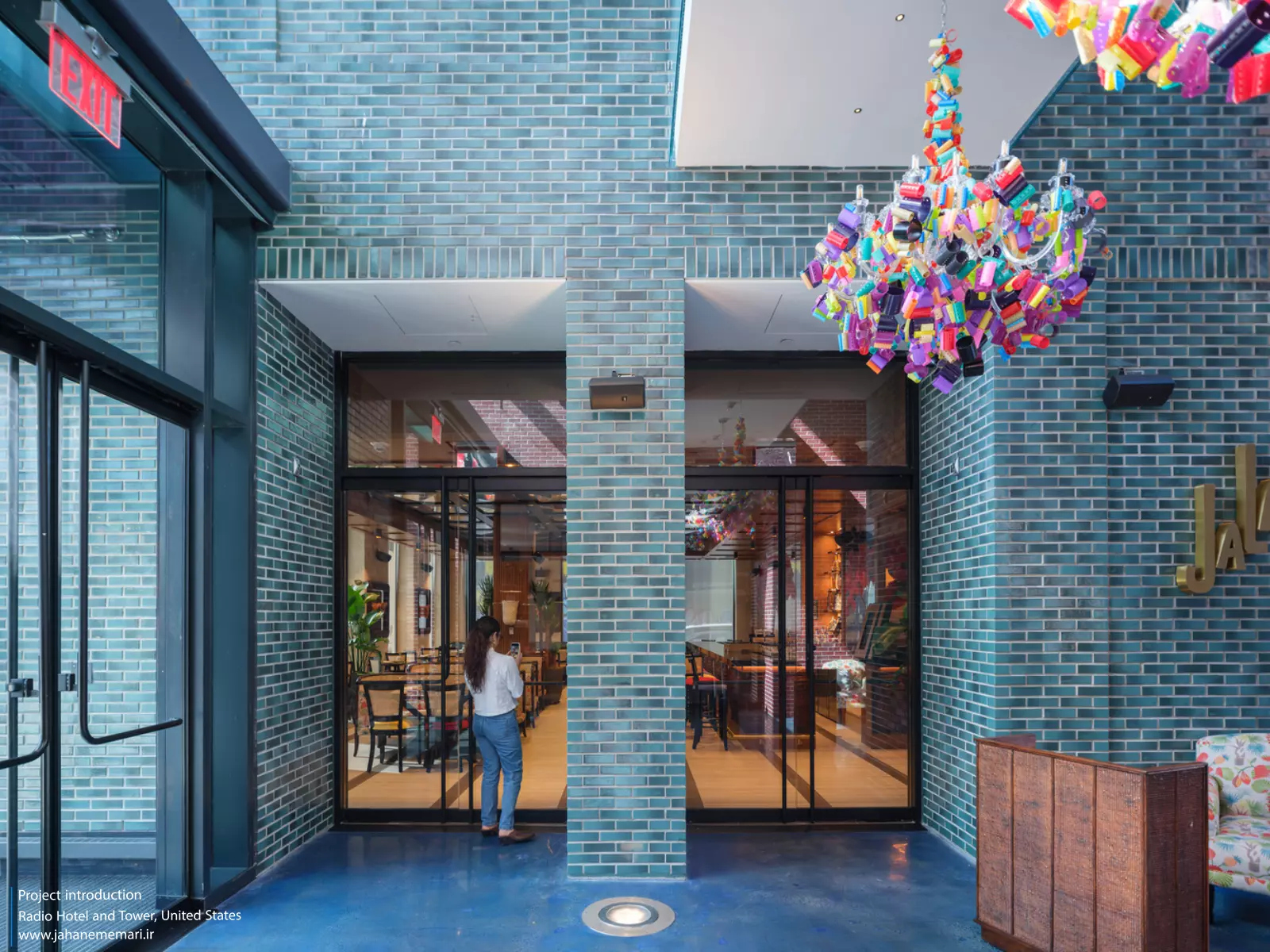 هتل و برج ریدیو | Radio Hotel and Tower