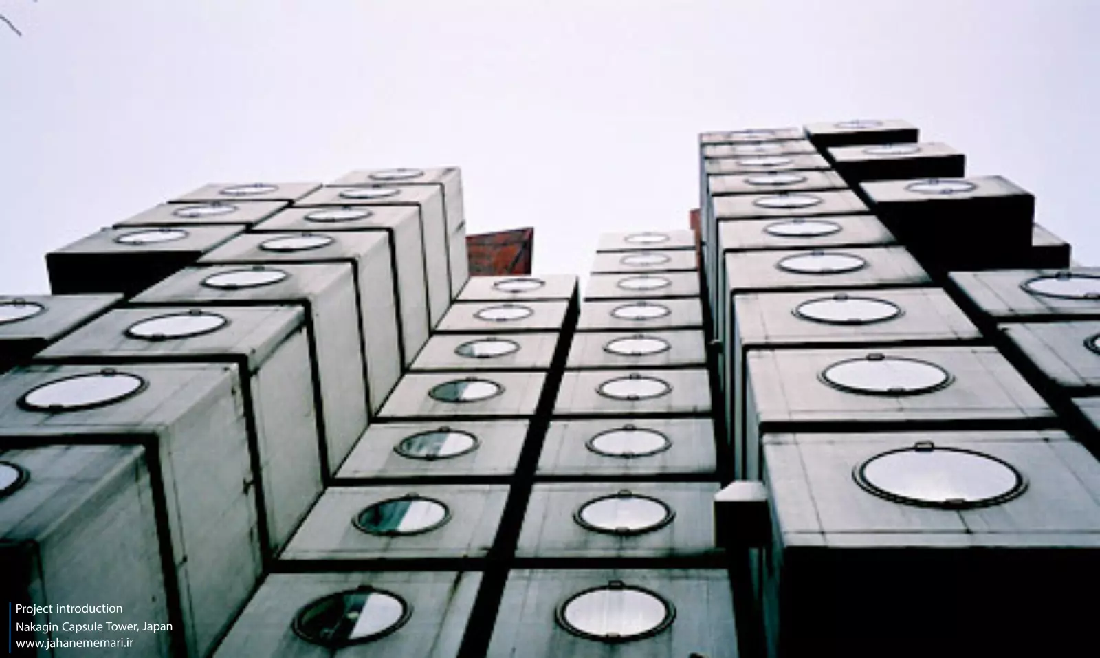 برج کپسولی ناکاگین Nakagin Capsule Tower