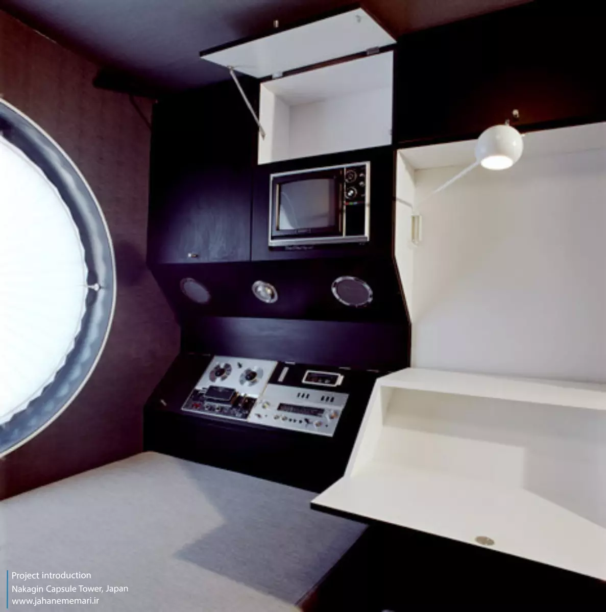 برج کپسولی ناکاگین Nakagin Capsule Tower