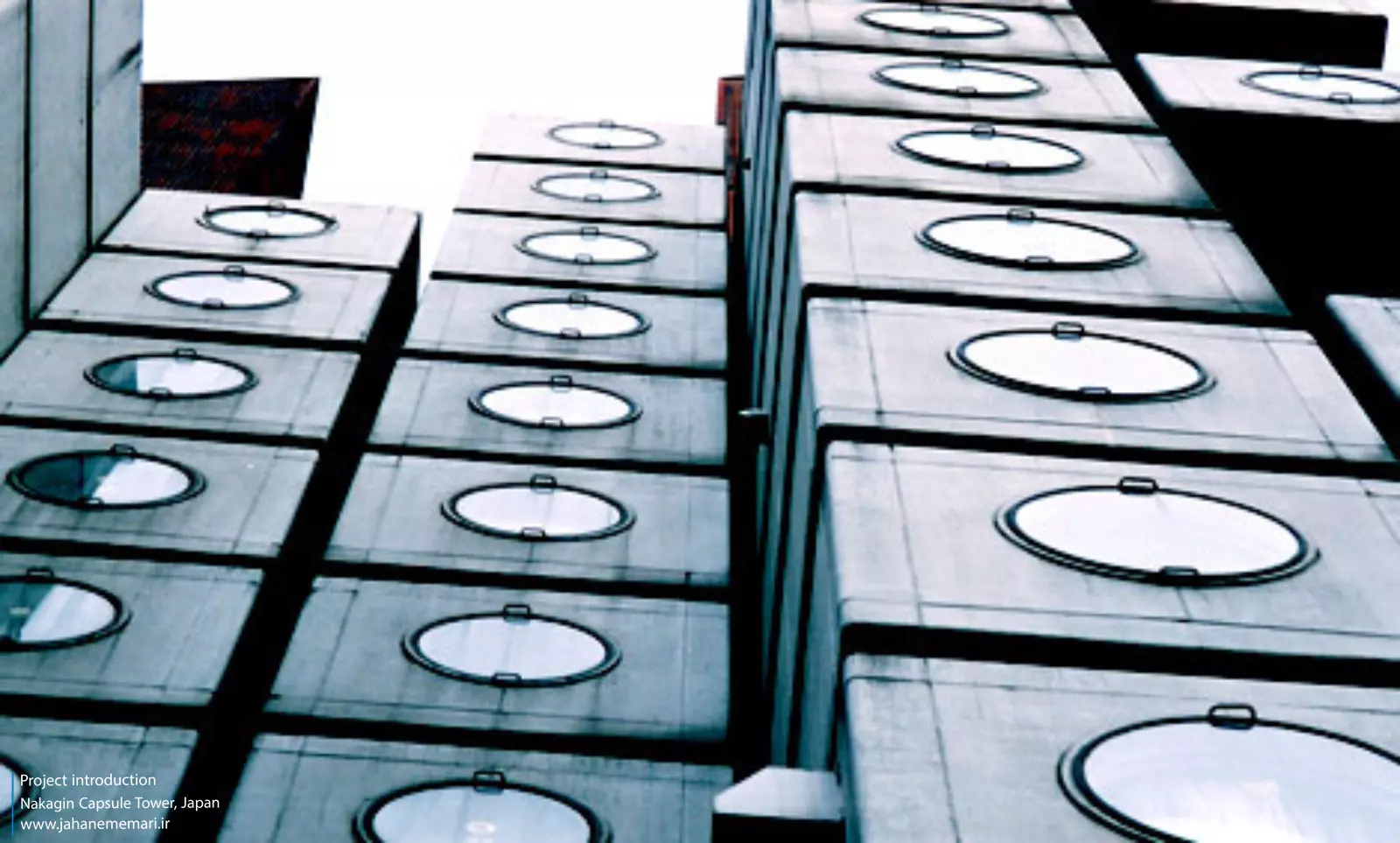 برج کپسولی ناکاگین Nakagin Capsule Tower