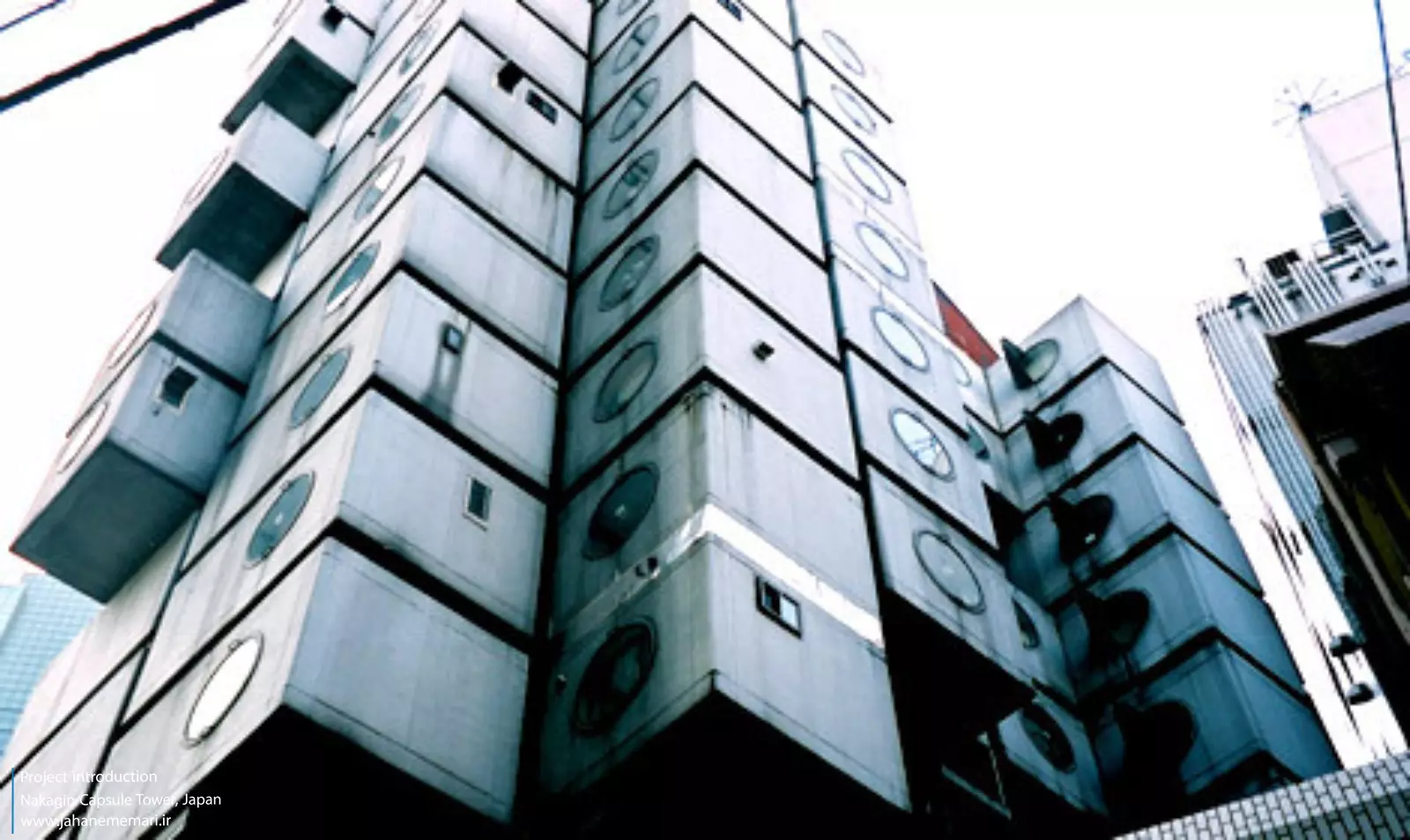 برج کپسولی ناکاگین Nakagin Capsule Tower