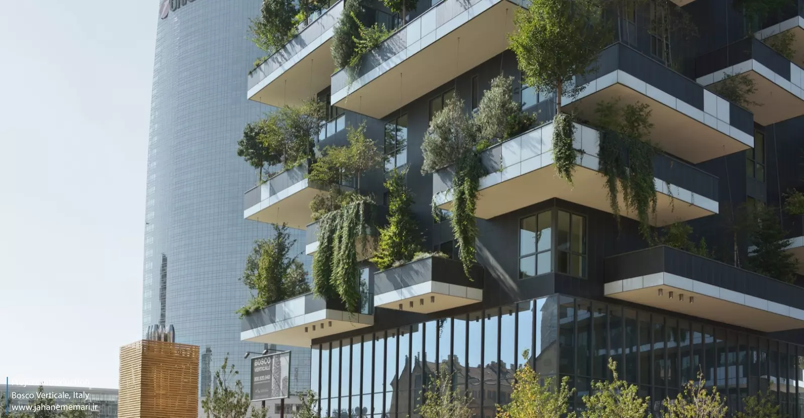 برج‌های جنگل عمودی Bosco Verticale
