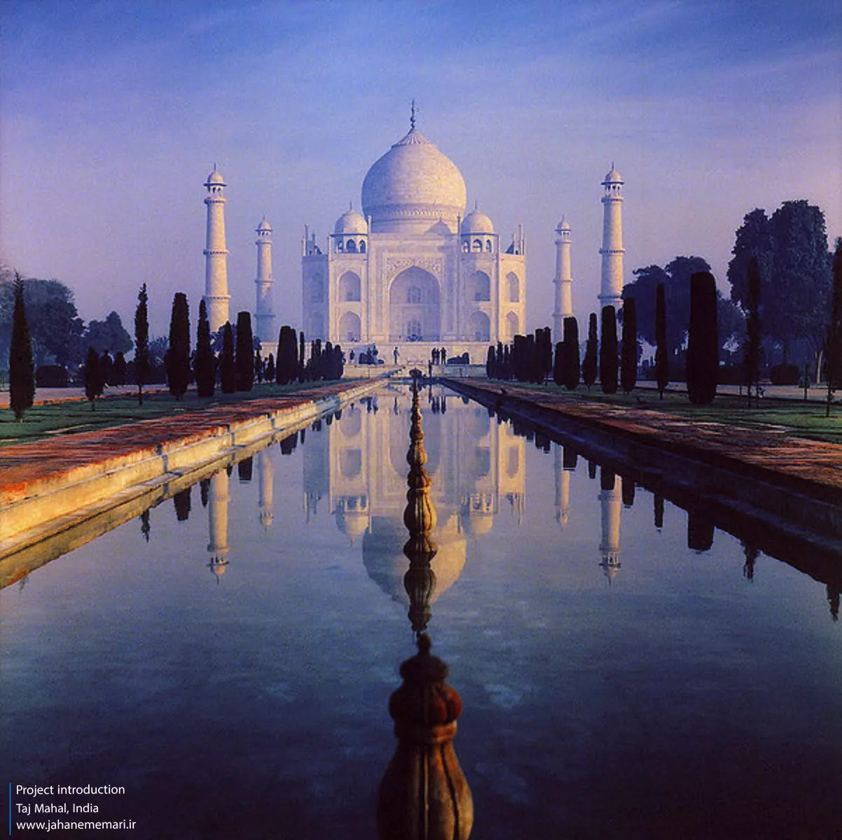 تاج محل Taj Mahal