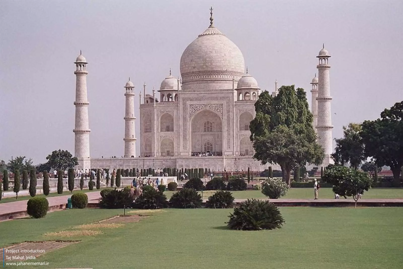 تاج محل Taj Mahal
