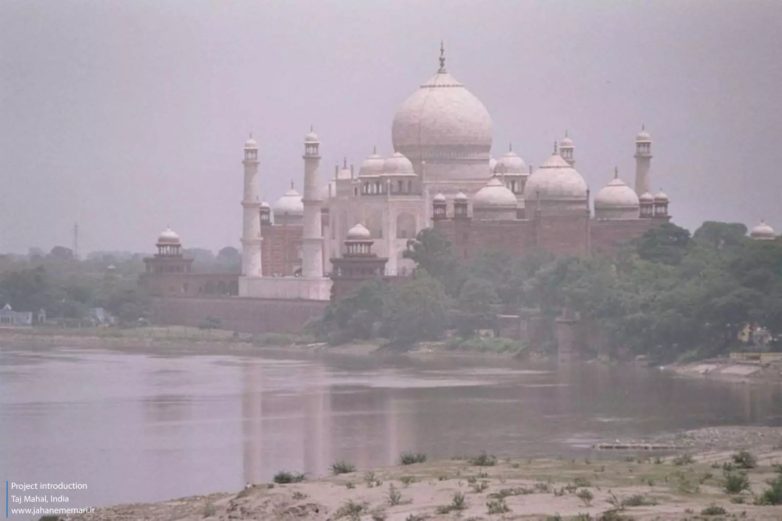 تاج محل Taj Mahal
