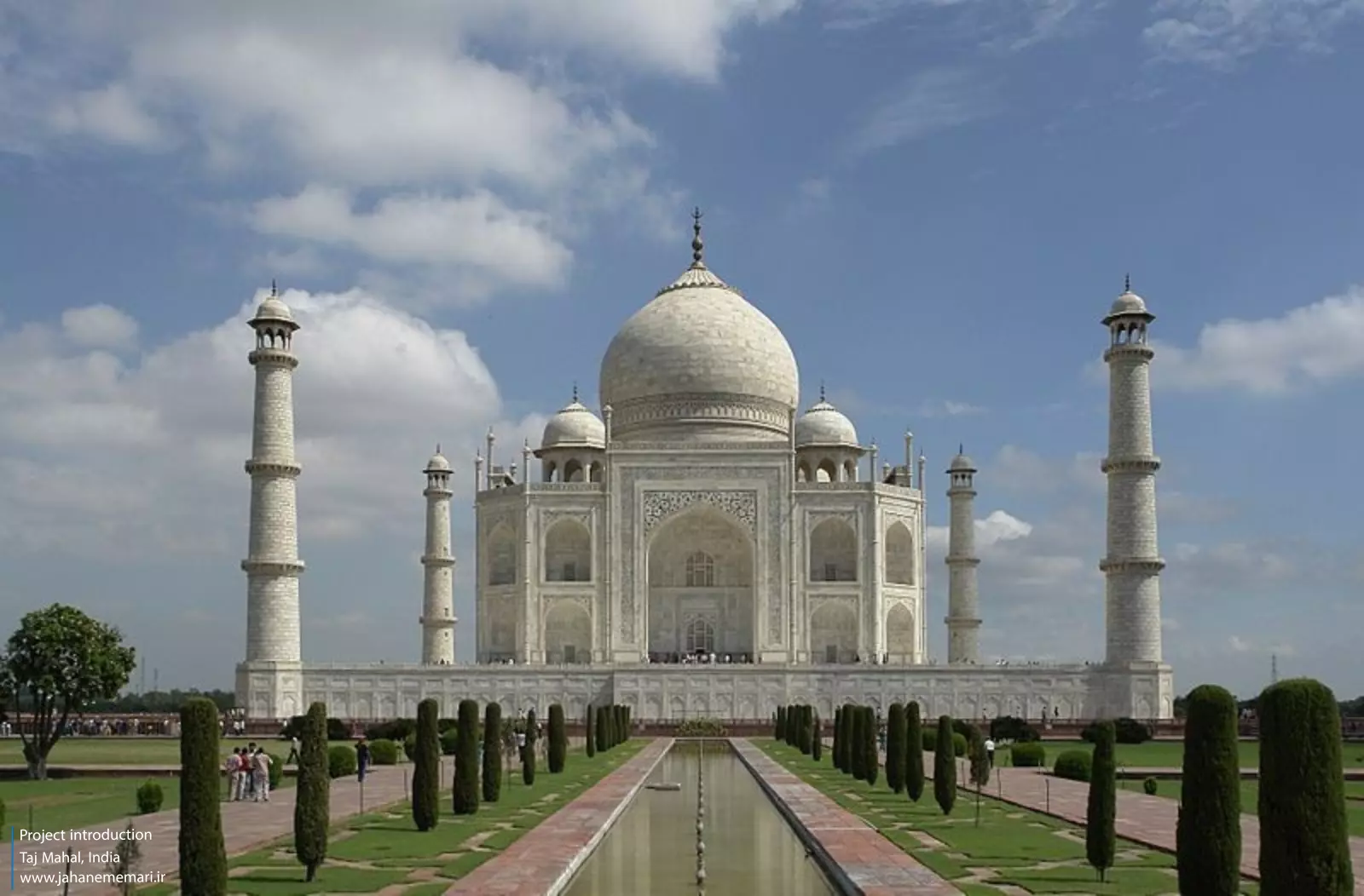 تاج محل Taj Mahal