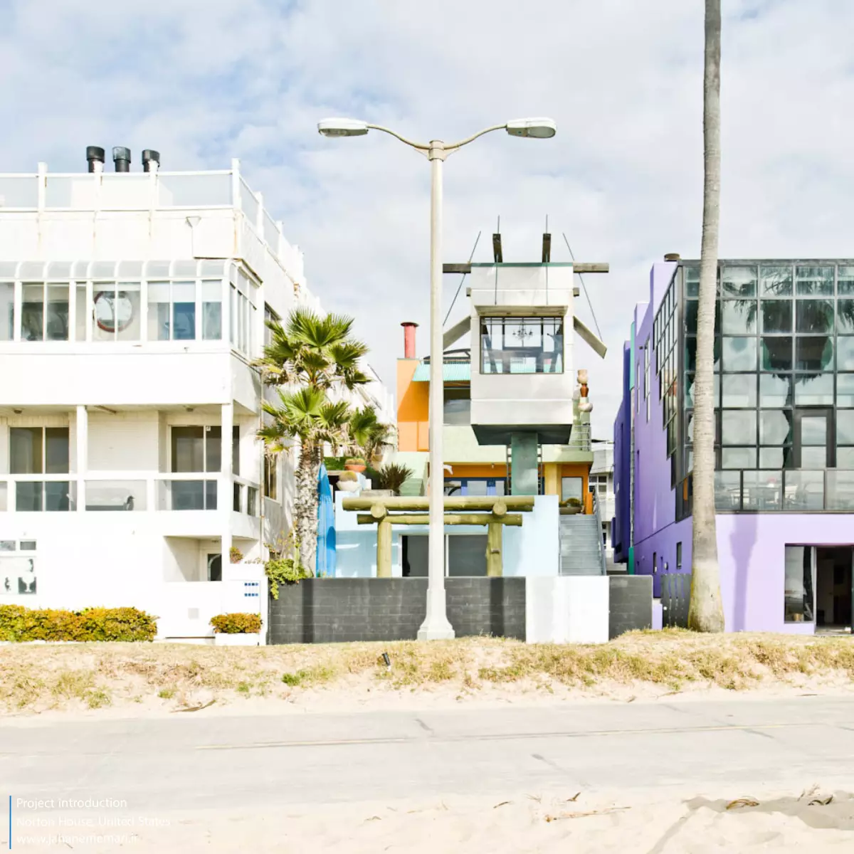 خانه نورتون Norton House