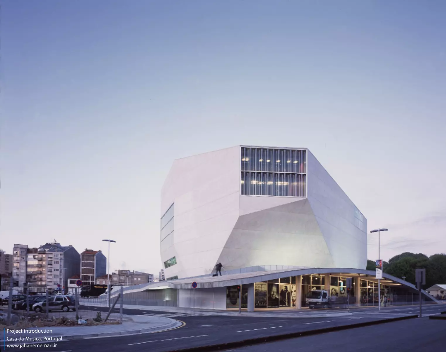 خانه موسیقی پورتو Casa da Musica