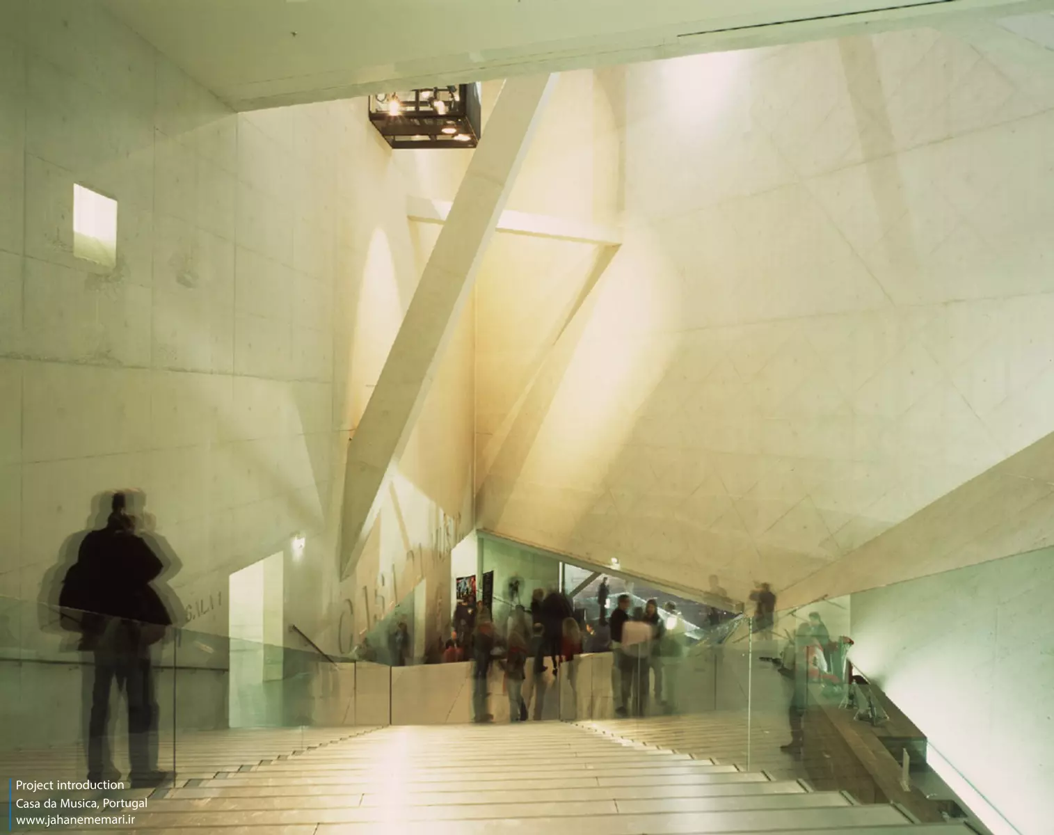 خانه موسیقی پورتو Casa da Musica