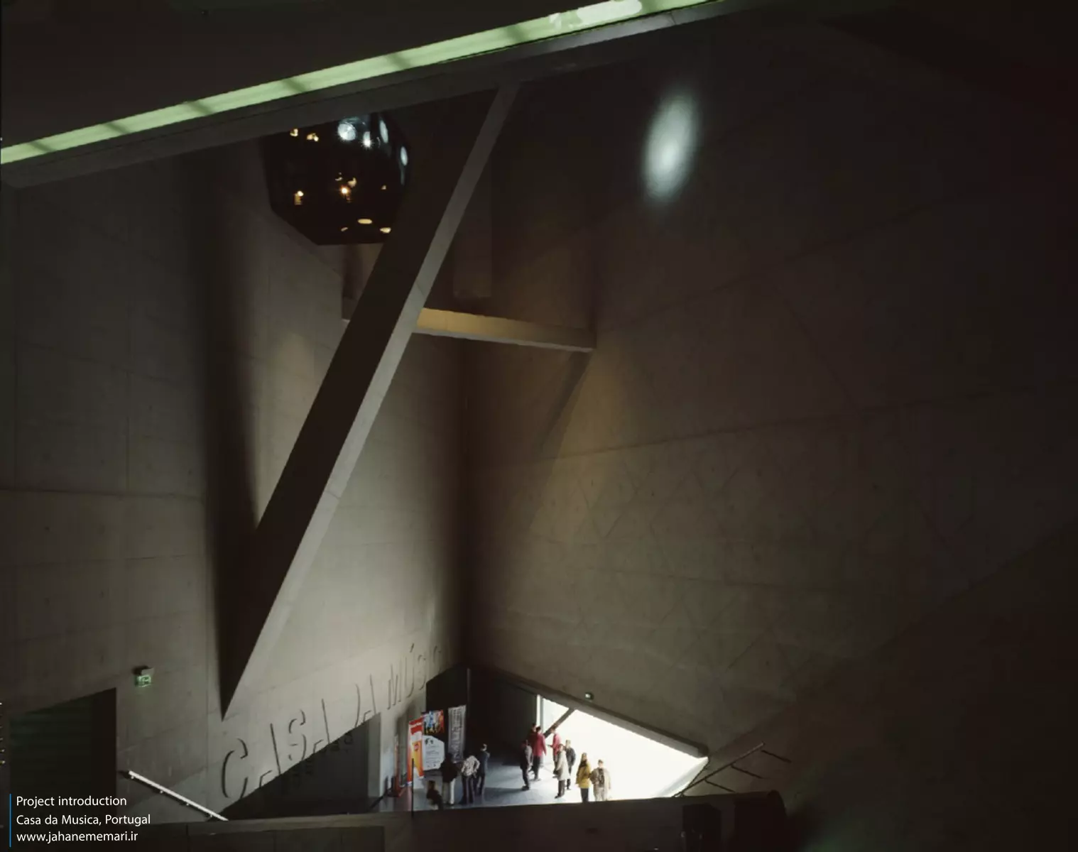 خانه موسیقی پورتو Casa da Musica