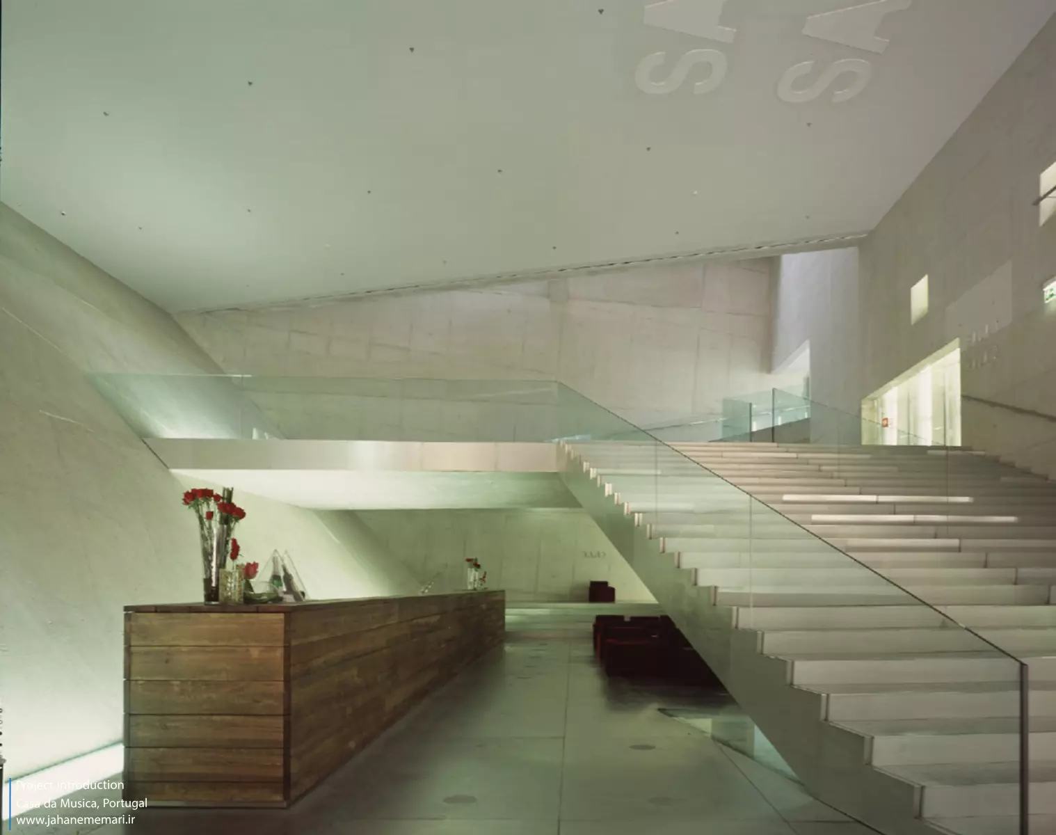 خانه موسیقی پورتو Casa da Musica