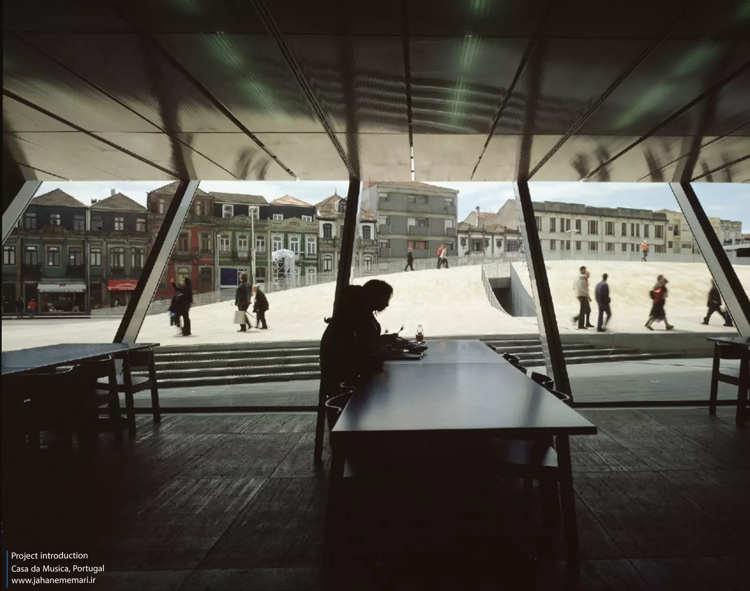 خانه موسیقی پورتو Casa da Musica