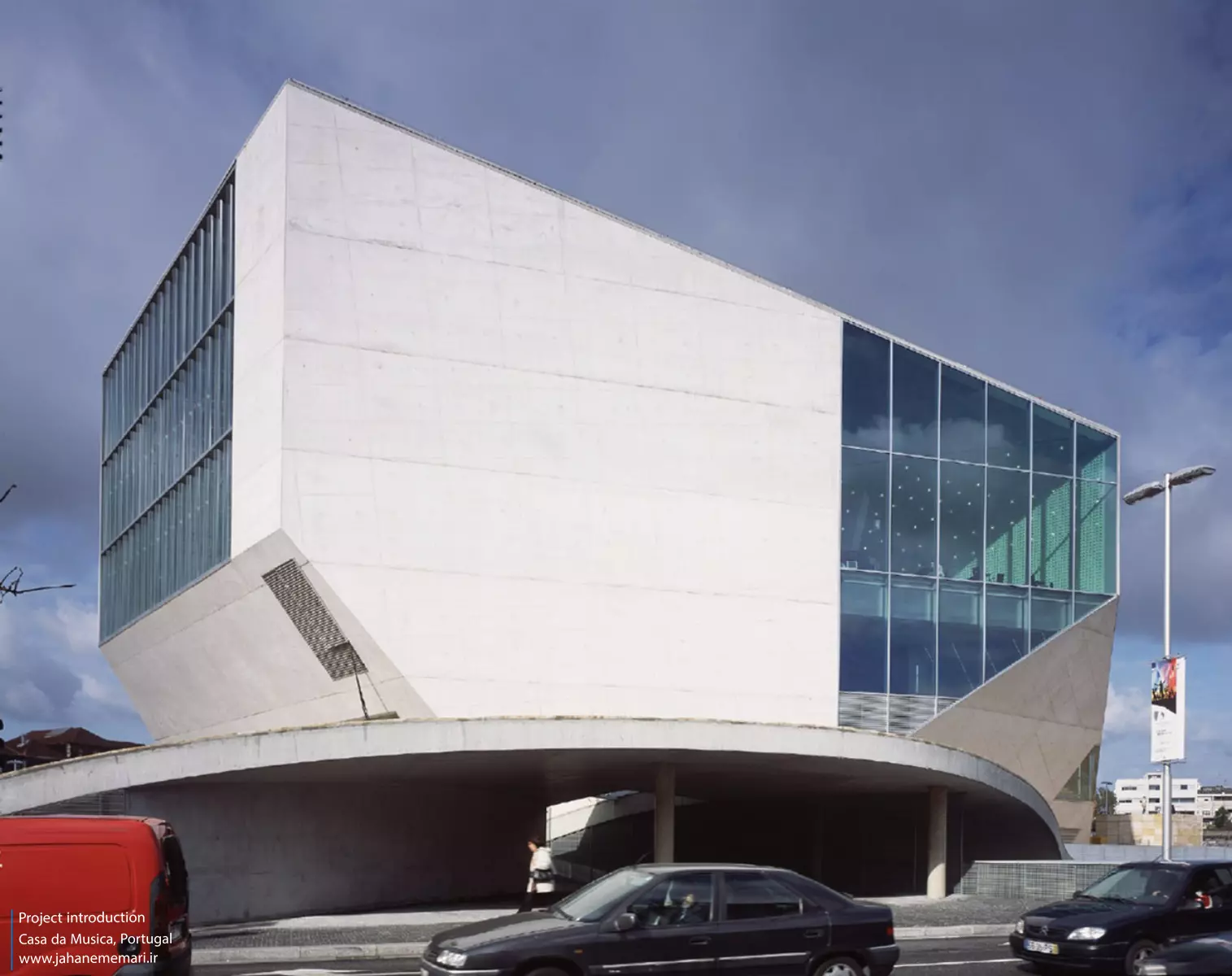 خانه موسیقی پورتو Casa da Musica