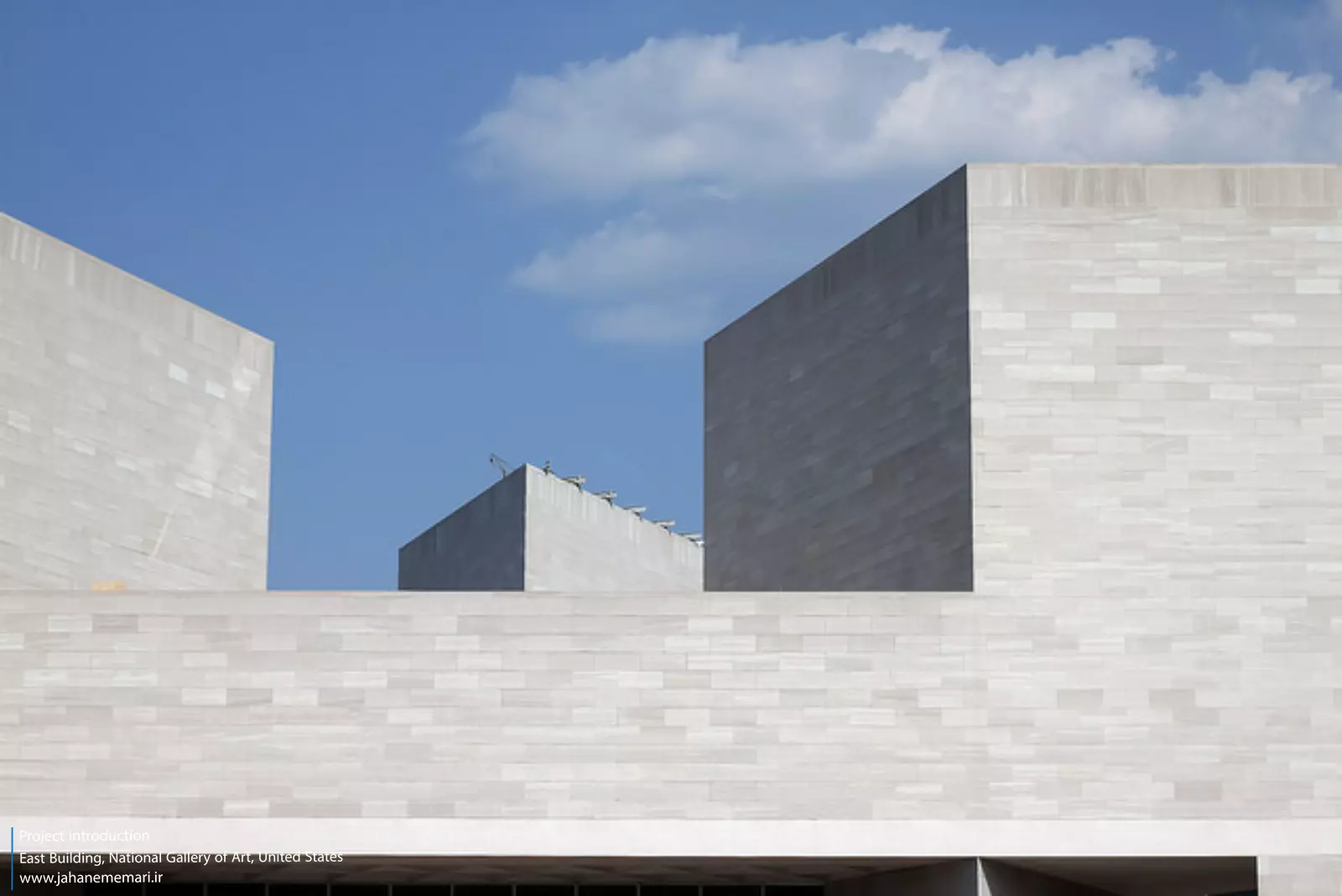 ساختمان شرقی گالری ملی هنر East Building, National Gallery of Art