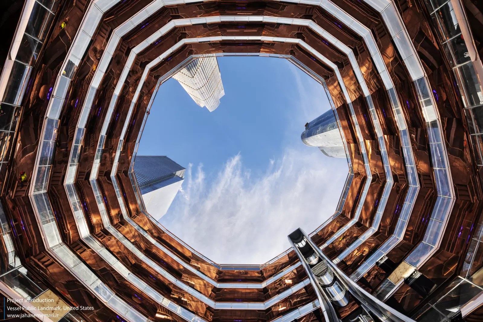 سازه عمومی وسل Vessel Public Landmark