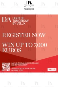 فراخوان بین‌المللی مسابقه نور فردا ( Light of Tomorrow by VELUX 2026 )