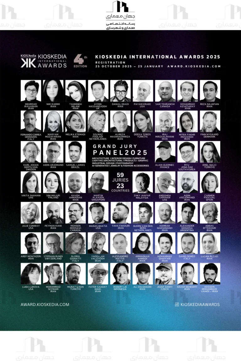 قراخوان جوایز بین‌المللی کیوسکدیا ۲۰۲۵ KIOSKEDIA INTERNATIONAL AWARDS 2025
